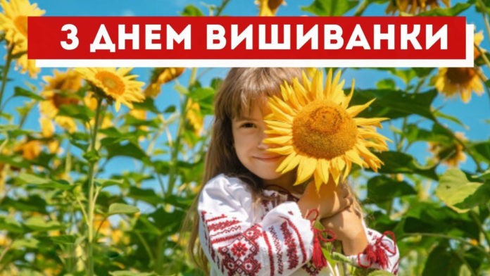 Українська вишиванка: 10 цікавих фактів, які можливо ви не знаєте