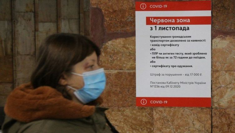 Коронавірус в Україні сьогодні: статистика на 16 листопада