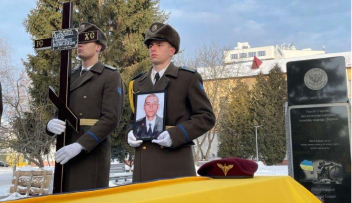 Сім років не знали, що з ним сталось: у Львові поховали 27-річного військового, який загинув 2014 року