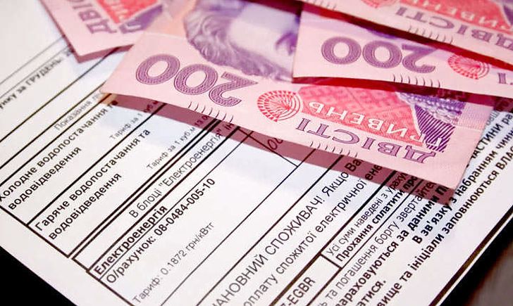 Українці віком від 60 років зможуть витратити “ковідну тисячу” на оплату комунальних послуг