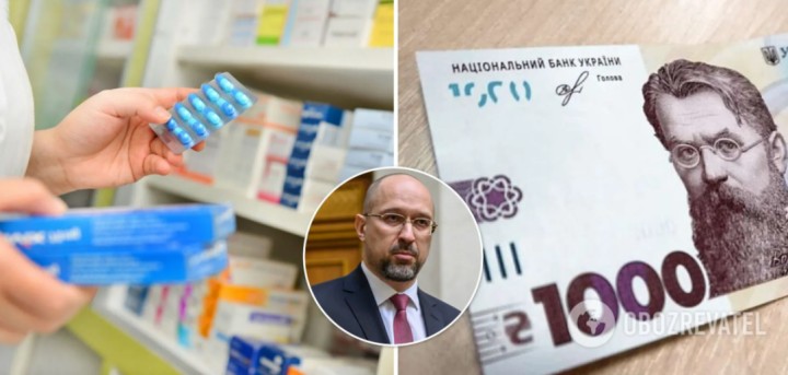 Українці зможуть купити ліки за «ковідну тисячу» з 24 січня: головні правила
