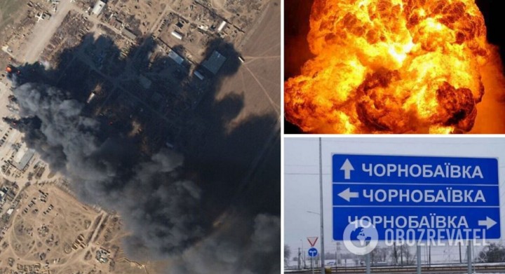 У Чорнобаївці повідомляють про нові вибухи: з’явилися фото