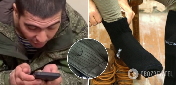 «У них шкарпетки для ЗСУ видають, як у нас по 600 рублів»: окупант розповів дружині, як полює на українську амуніцію. Аудіоперехоплення