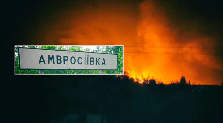 Під Донецьком сталася чергова «бавовна»: боєприпаси детонували пів ночі (відео)