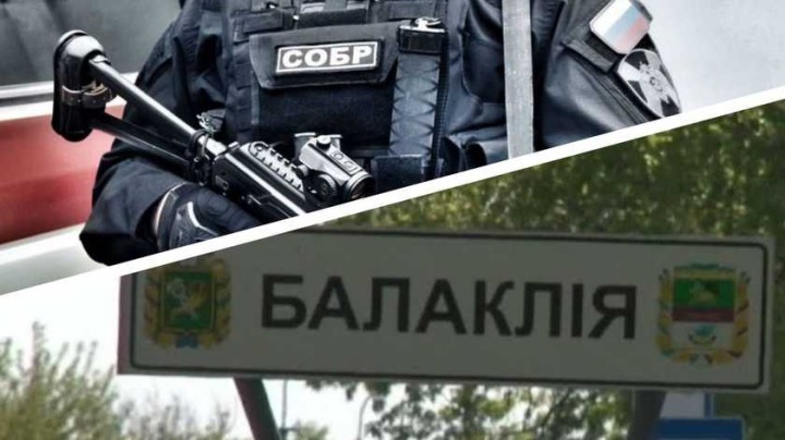 У росії заявили, що самарський і башкірський загони поліції потрапили в котел під Балаклією