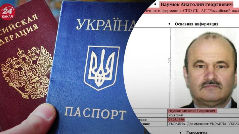 СБУ підтвердила російський паспорт в батька заступника Малюка: як пояснили ситуацію