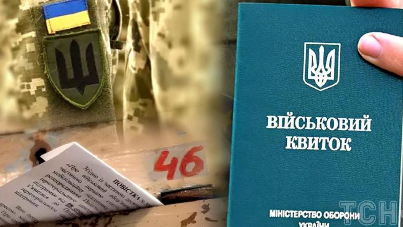 18-річних можуть мобілізувати: в ТЦК зробили гучну заяву