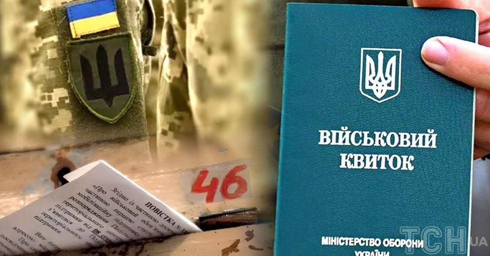 18-річних можуть мобілізувати: в ТЦК зробили гучну заяву