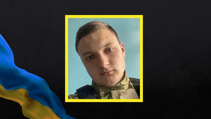 На фронті загинув 23-річний капрал поліції Олександр Козлов із Мирнограда.
