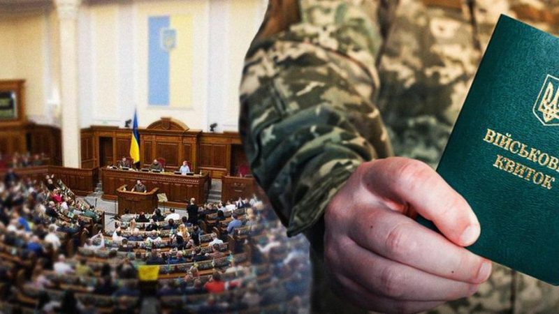 У Раді зробили нову заяву щодо зниження мобілізаційного віку до 20 років