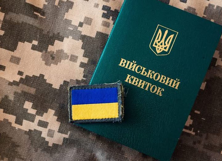 Рада послабила покарання для ухилянтів: що зміниться