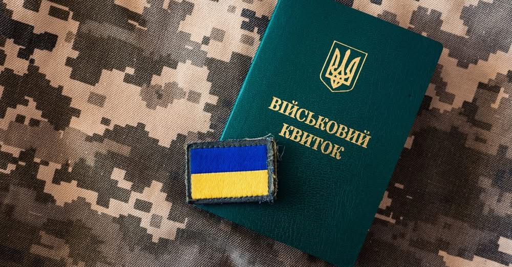 Рада послабила покарання для ухилянтів: що зміниться