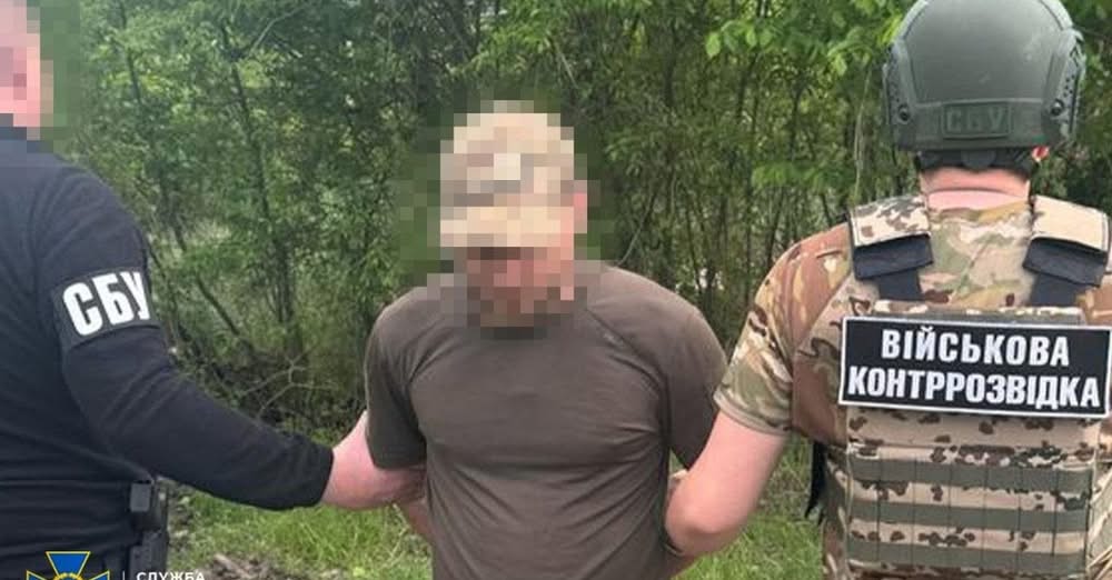 «Кріт», який працював на РФ, служив у бригаді ЗСУ