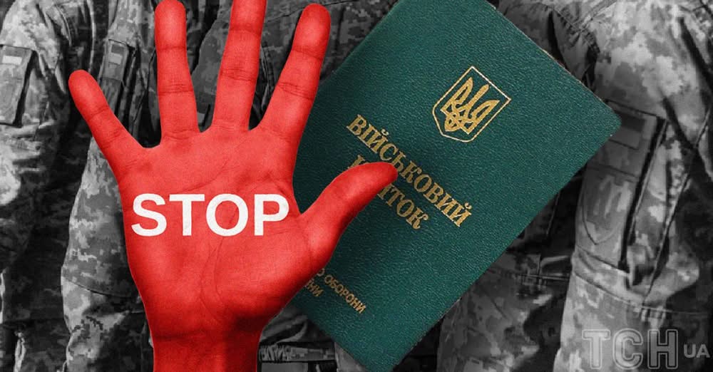 Скандал із викраденням ветерана працівниками ТЦК у Львові: відповідь ОК «Захід» інтригує