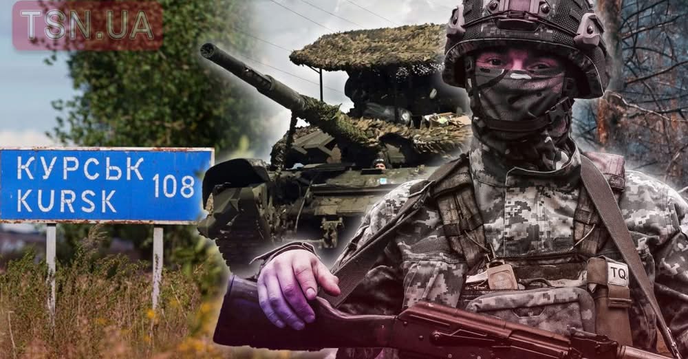 Україна почала новий наступ у Курській області: у пропагандистів паніка
