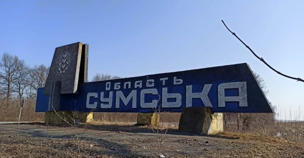 Просування РФ вглиб Сумщини: що могло його спричинити