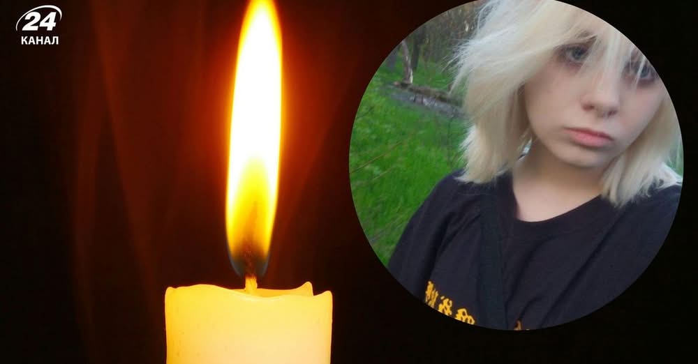 Пішла з дому і не повернулася: у Дніпрі виявили мертвою 14-річну Марину Кацюбу