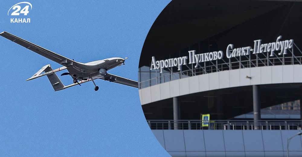 У Санкт-Петербурзі літали невідомі безпілотники: в аеропорту затримували рейси