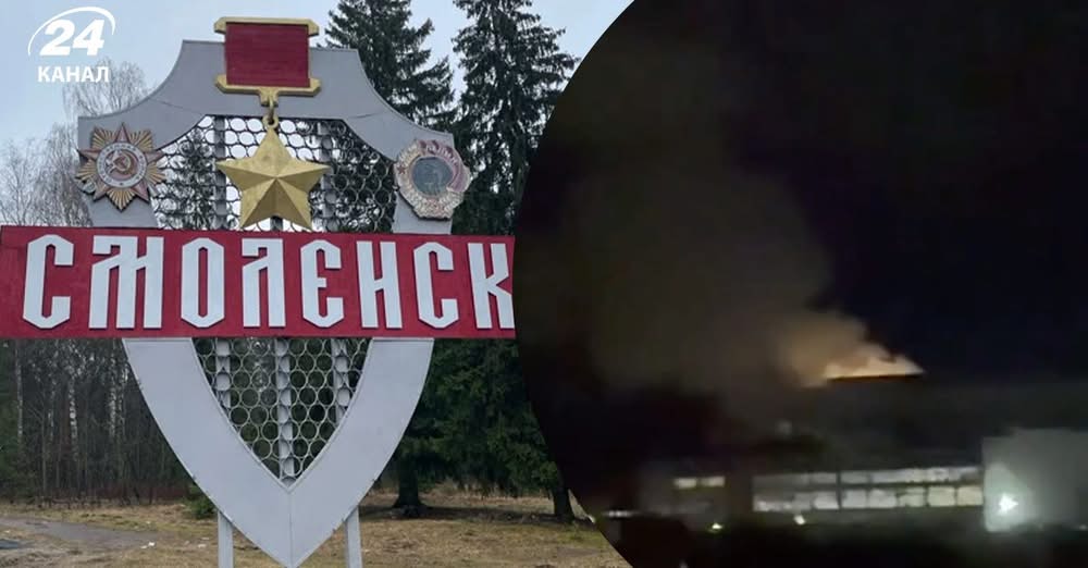 Невідомі БпЛА дісталася й до Смоленська: там горить місцева ТЕЦ – яскраві кадри