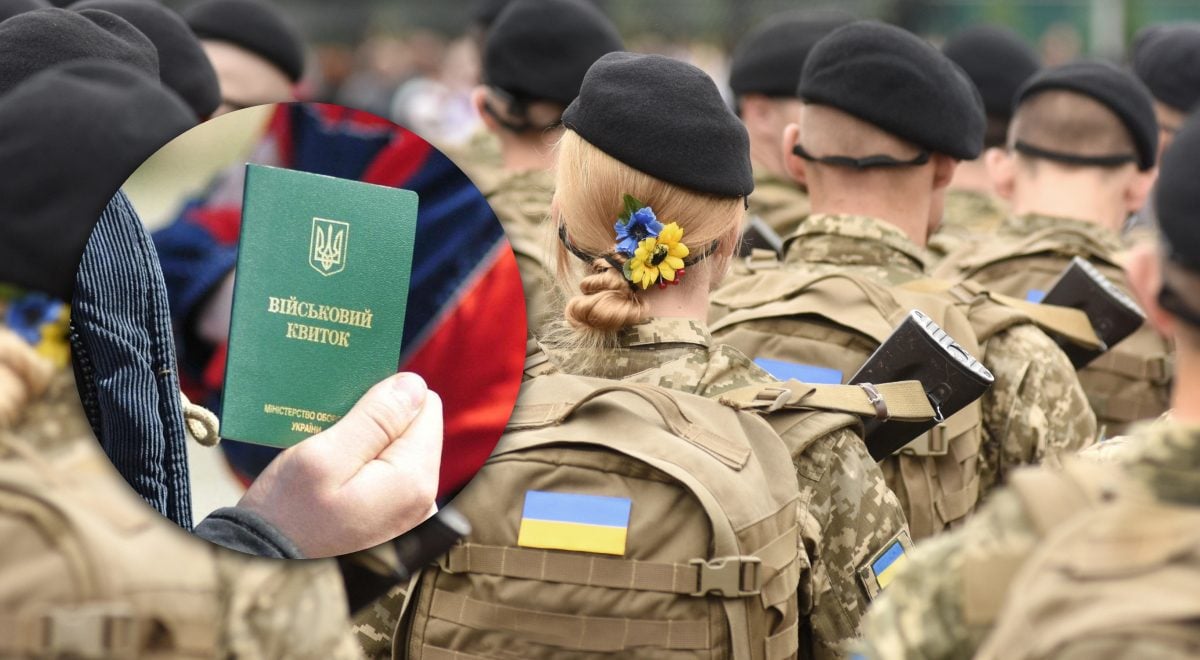 Мобілізація жінок в Україні: у ТЦК зробили важливе звернення