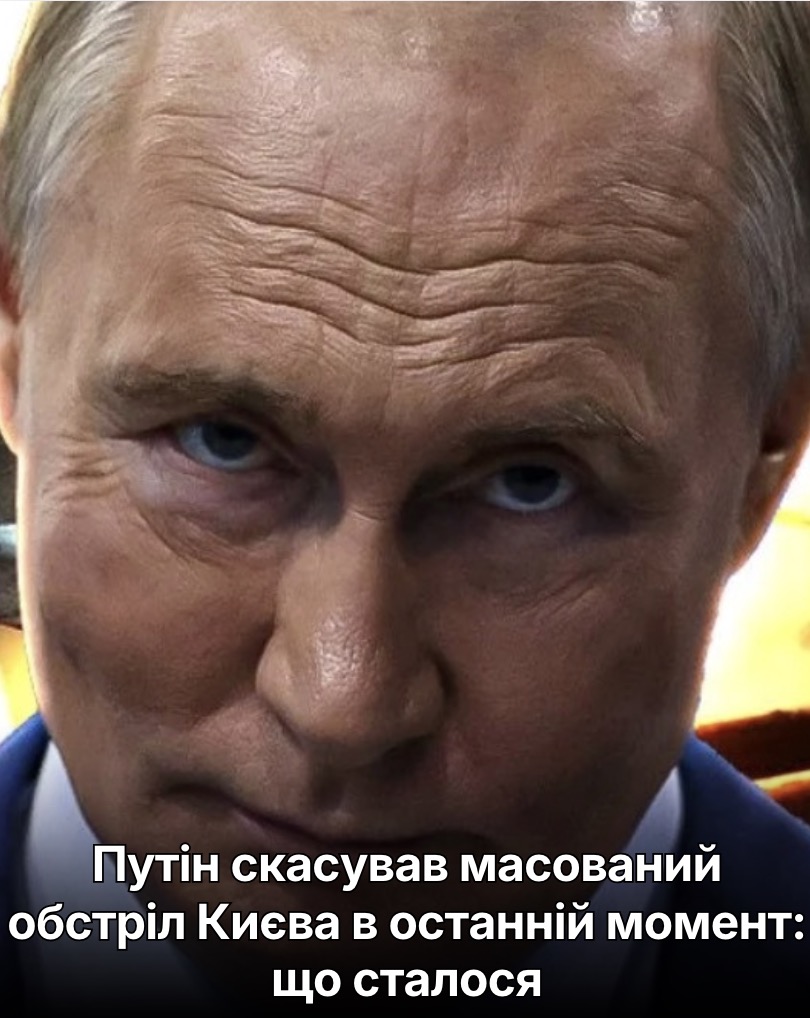 Путін скасував масований обстріл Києва в останній момент: що сталося