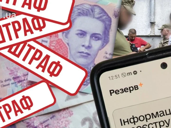 Мобілізація в Україні: жінок помилково поставили на військовий облік та оголосили у розшук — що відомо