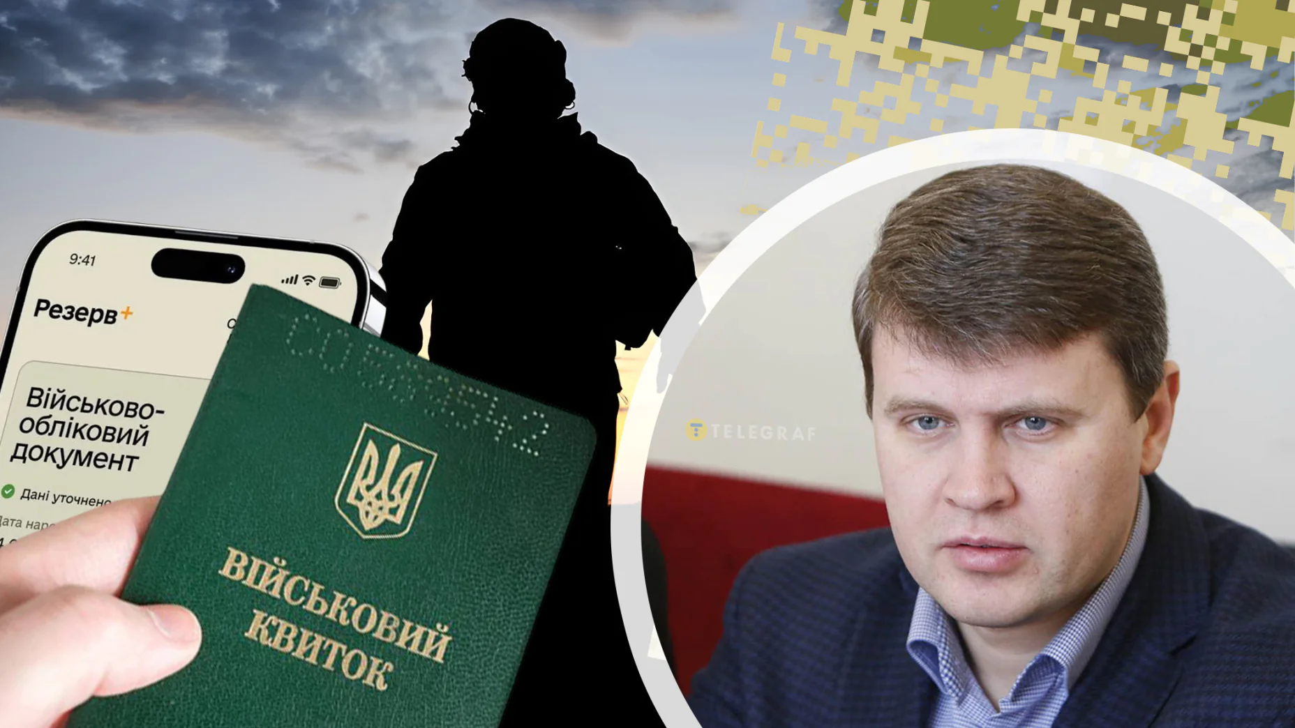 В Раді готують нові покарання для ухилянтів і СЗЧ, – нардеп про мобілізацію, рекрутинг і кінець війни