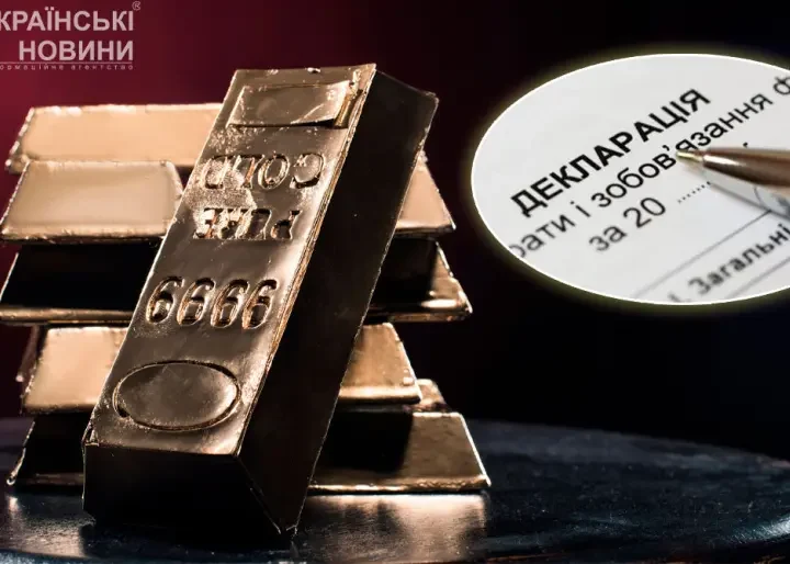 У працівника Бучанського РТЦК знайшлося золотих злитків майже на 8 млн грн