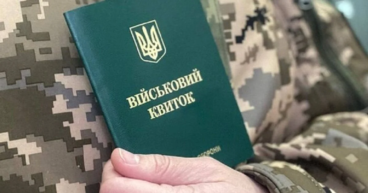 Два етапи: Стерненко анонсував радикальні зміни в армії та мобілізації